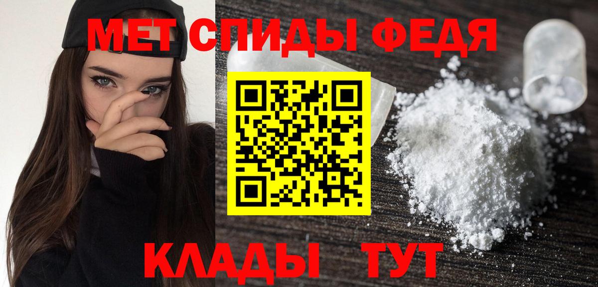 Амфетамин Premium Люберцы