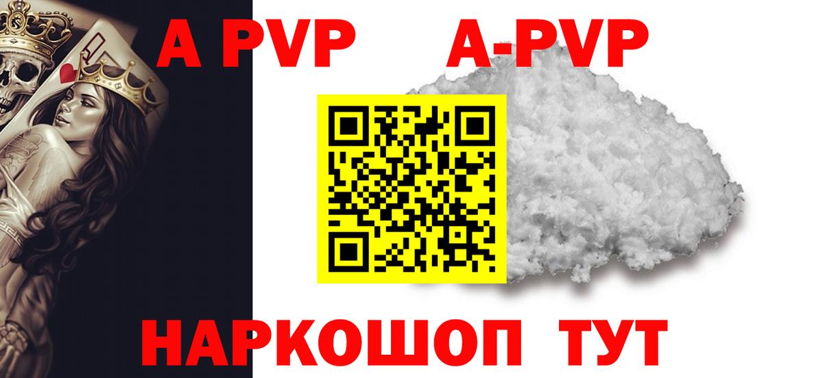 Alfa_PVP кристаллы  Вход с VPN  Альфа ПВП кристаллы  Альфа ПВП  наркошоп  Люберцы  Alpha PVP СК 