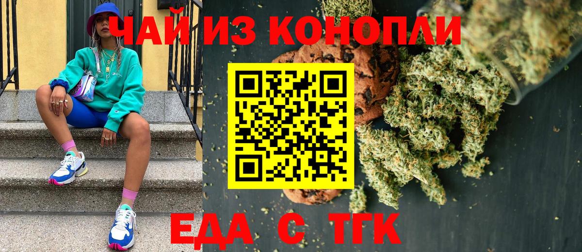 Каннабис Люберцы