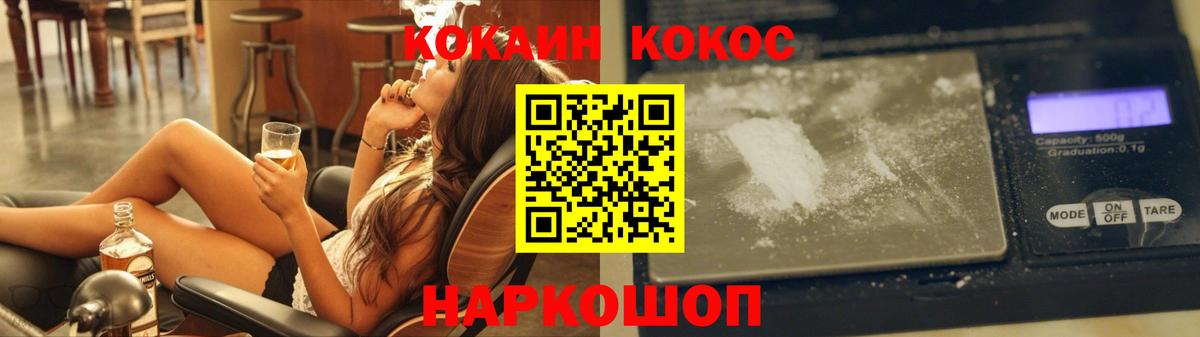 Люберцы  Кокаин Эквадор  Вход с VPN  COCAIN  COCAIN Columbia 