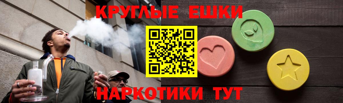 Экстази  Вход с VPN  mega как зайти  Люберцы  ЭКСТАЗИ VHQ  Экстази диски 