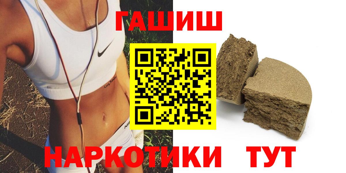 ГАШИШ ice o lator Люберцы