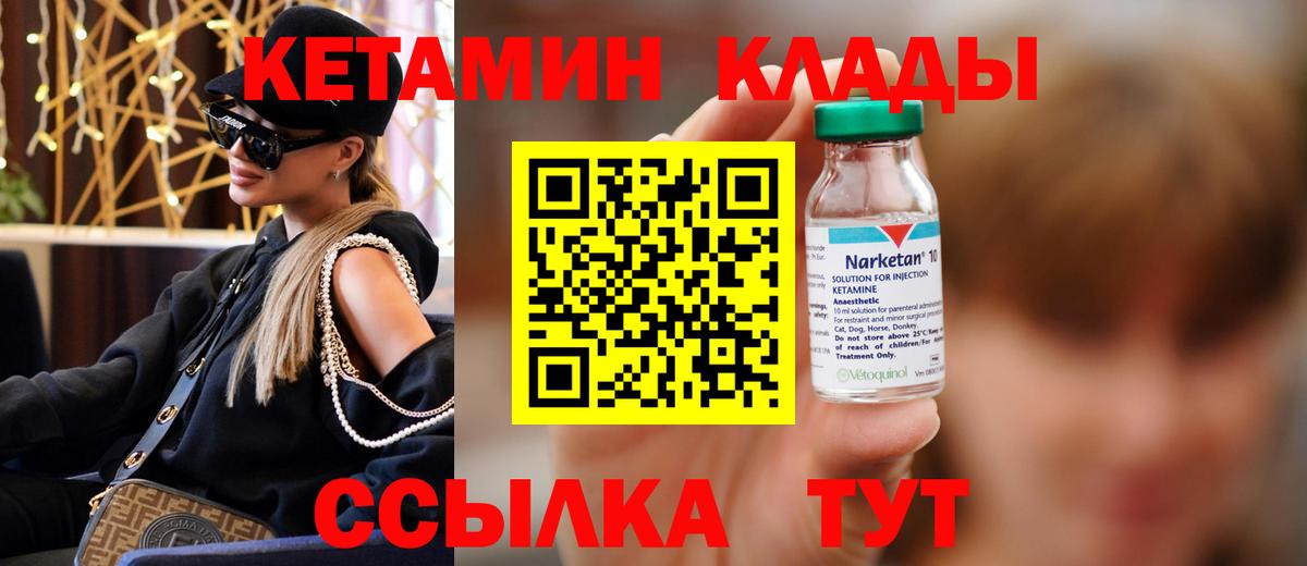 Кодеин  Гашиш  Вход с VPN  Канабис  Метамфетамин  Люберцы  КОКАИН  МЕФ кристаллы  А ПВП СК   Гашиш 