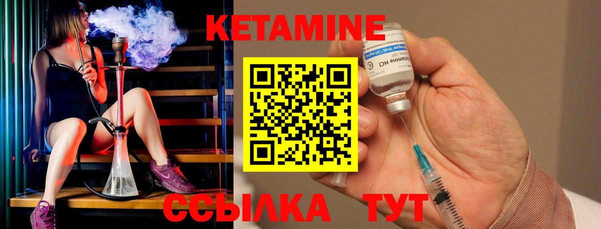 кракен зеркало  Кетамин VHQ  Кетамин VHQ  дарк нет состав  Люберцы  Вход с VPN 