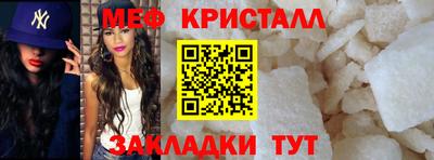 мескалин Дубна