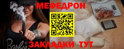 прущая мука Донской
