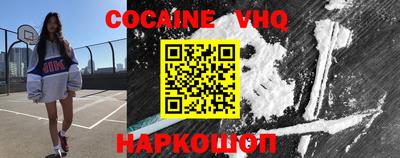 альфа пвп Донецк