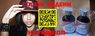 альфа пвп Донецк