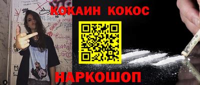 прущая мука Донской