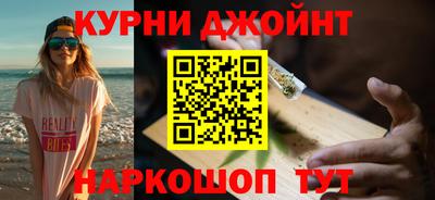альфа пвп Донецк