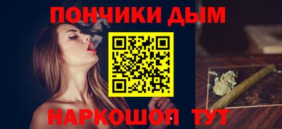 мескалин Дубна