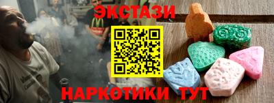 альфа пвп Донецк