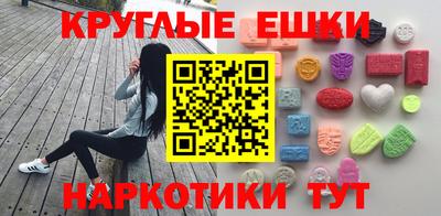 мескалин Дубна