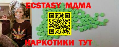 альфа пвп Донецк