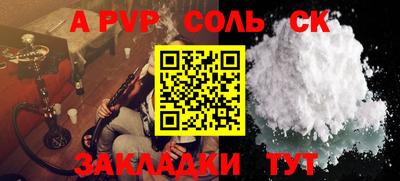 прущая мука Донской