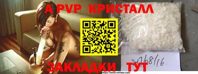 прущая мука Донской