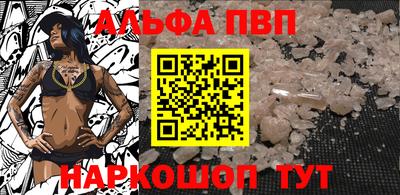 прущая мука Донской