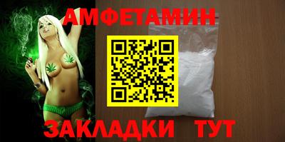 альфа пвп Донецк