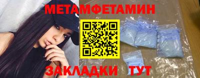 мескалин Дубна