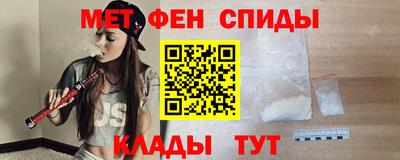 мескалин Дубна