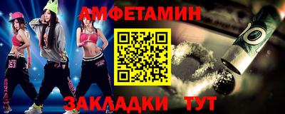 альфа пвп Донецк
