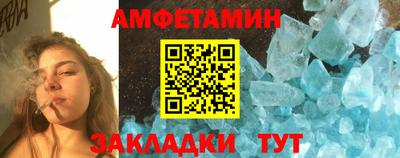 альфа пвп Донецк