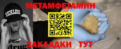 альфа пвп Донецк