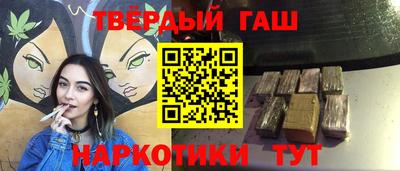 альфа пвп Донецк