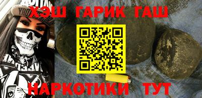 альфа пвп Донецк