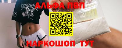 мескалин Дубна