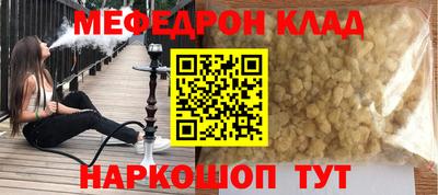 мескалин Дубна
