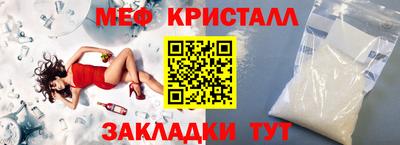 мескалин Дубна