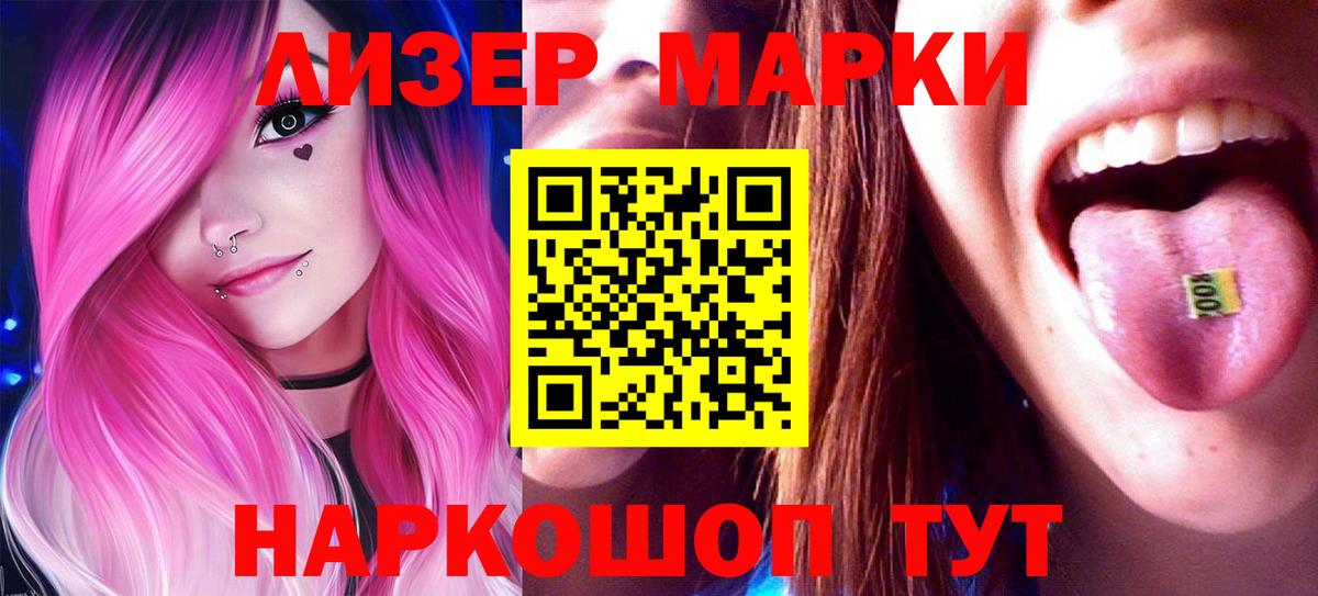 Лсд 25 экстази  Вход с VPN  Люберцы  LSD-25 экстази кислота 