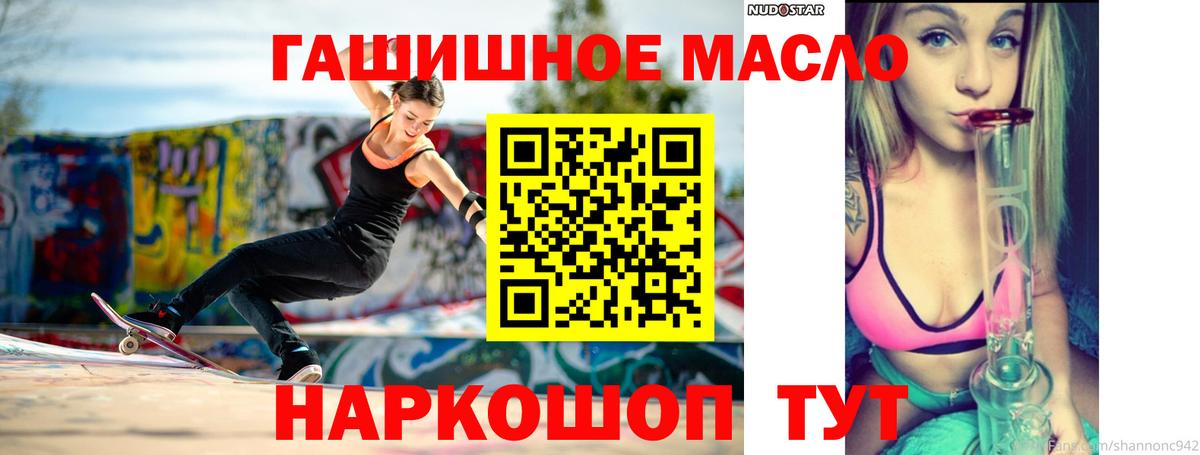 Дистиллят ТГК жижа Люберцы