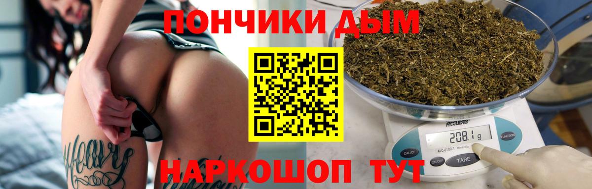 Шишки марихуана OG Kush Люберцы