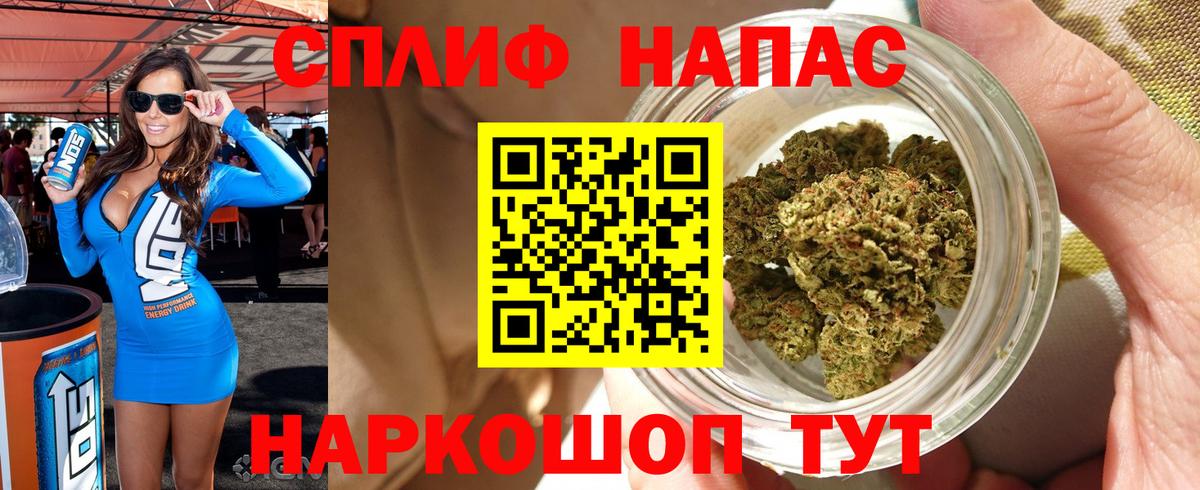 Шишки марихуана OG Kush  МАРИХУАНА план  Бошки Шишки гибрид  Люберцы  Вход с VPN 
